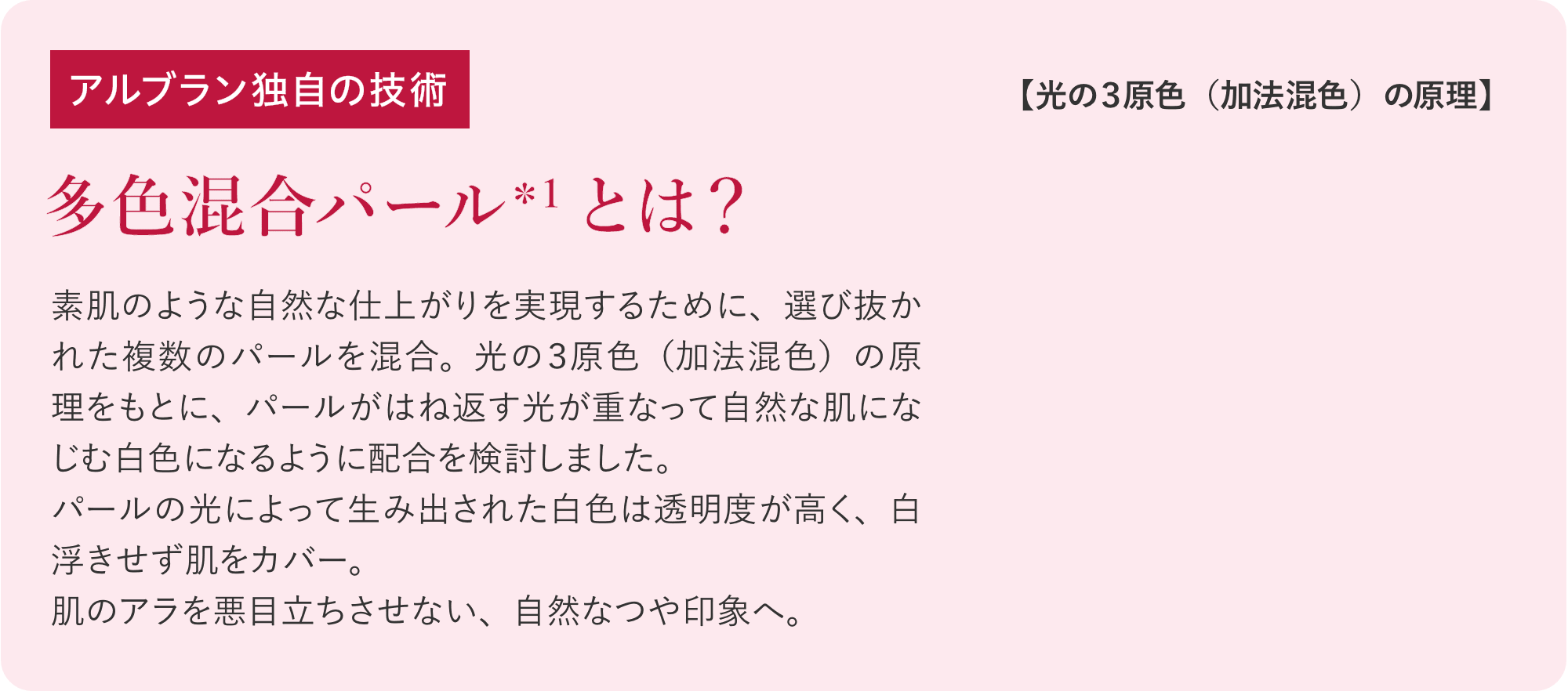 ani_pc_260407